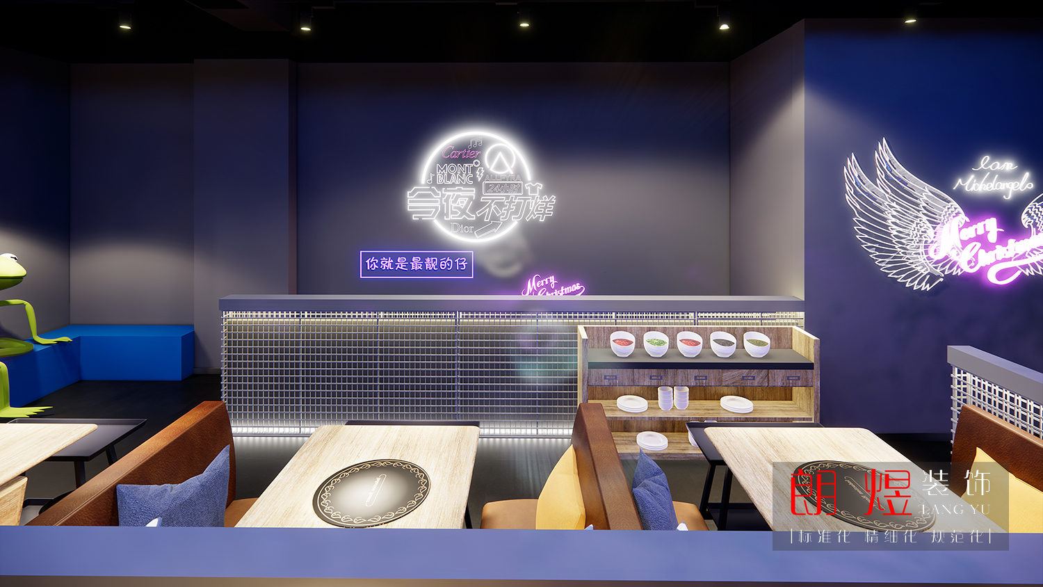 時尚潮酷火鍋店裝修設(shè)計效果圖