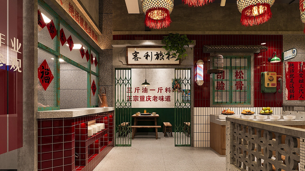 重慶風(fēng)格火鍋店裝修效果圖